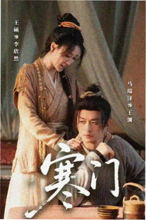 看免费大片-盗梦空间
